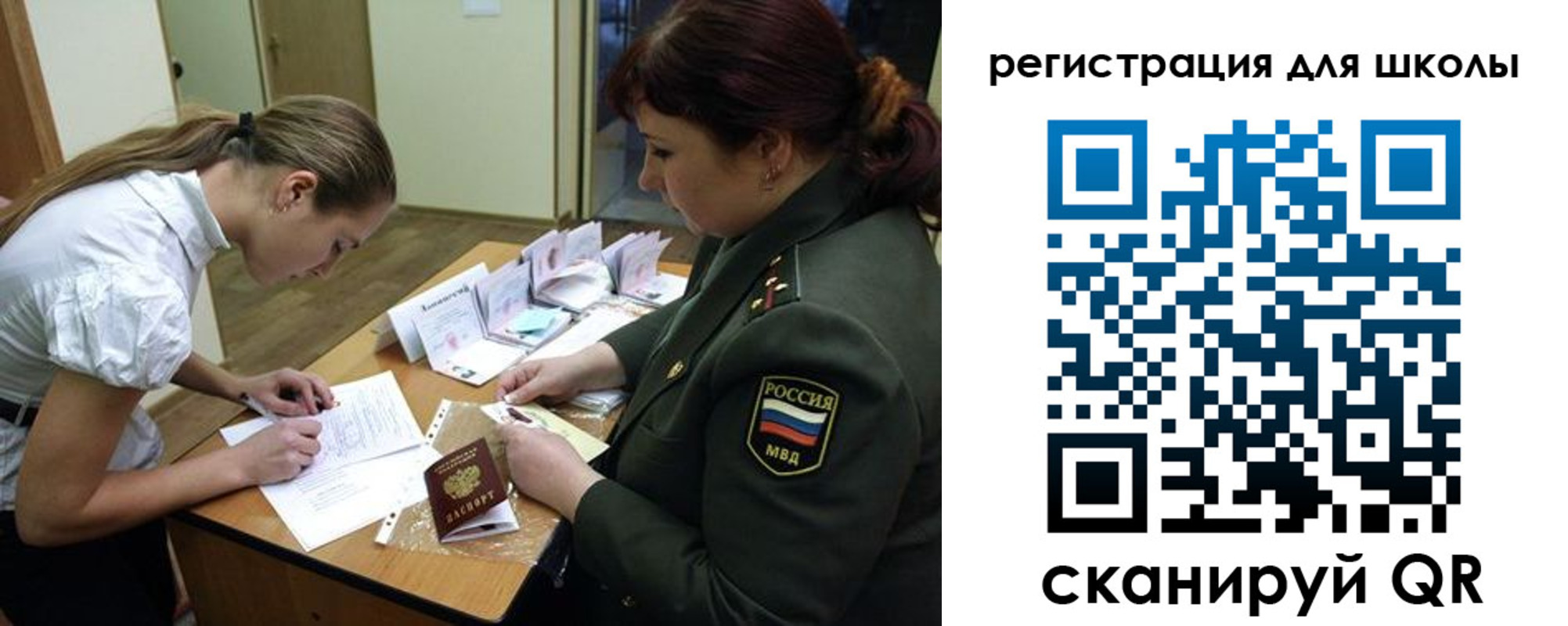 временная регистрация поиск в Катав-Ивановске