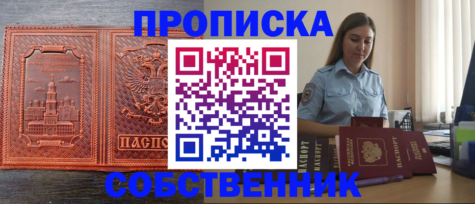 форма 3 в Катав-Ивановске