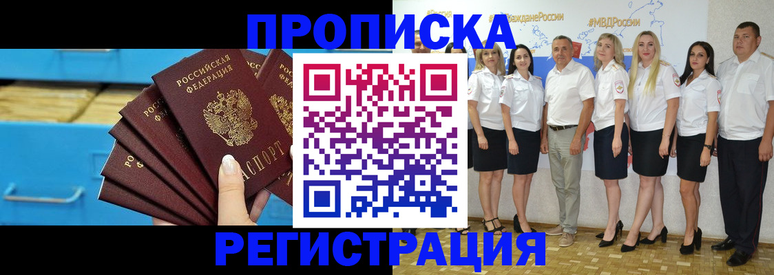 найти адрес прописки в Катав-Ивановске